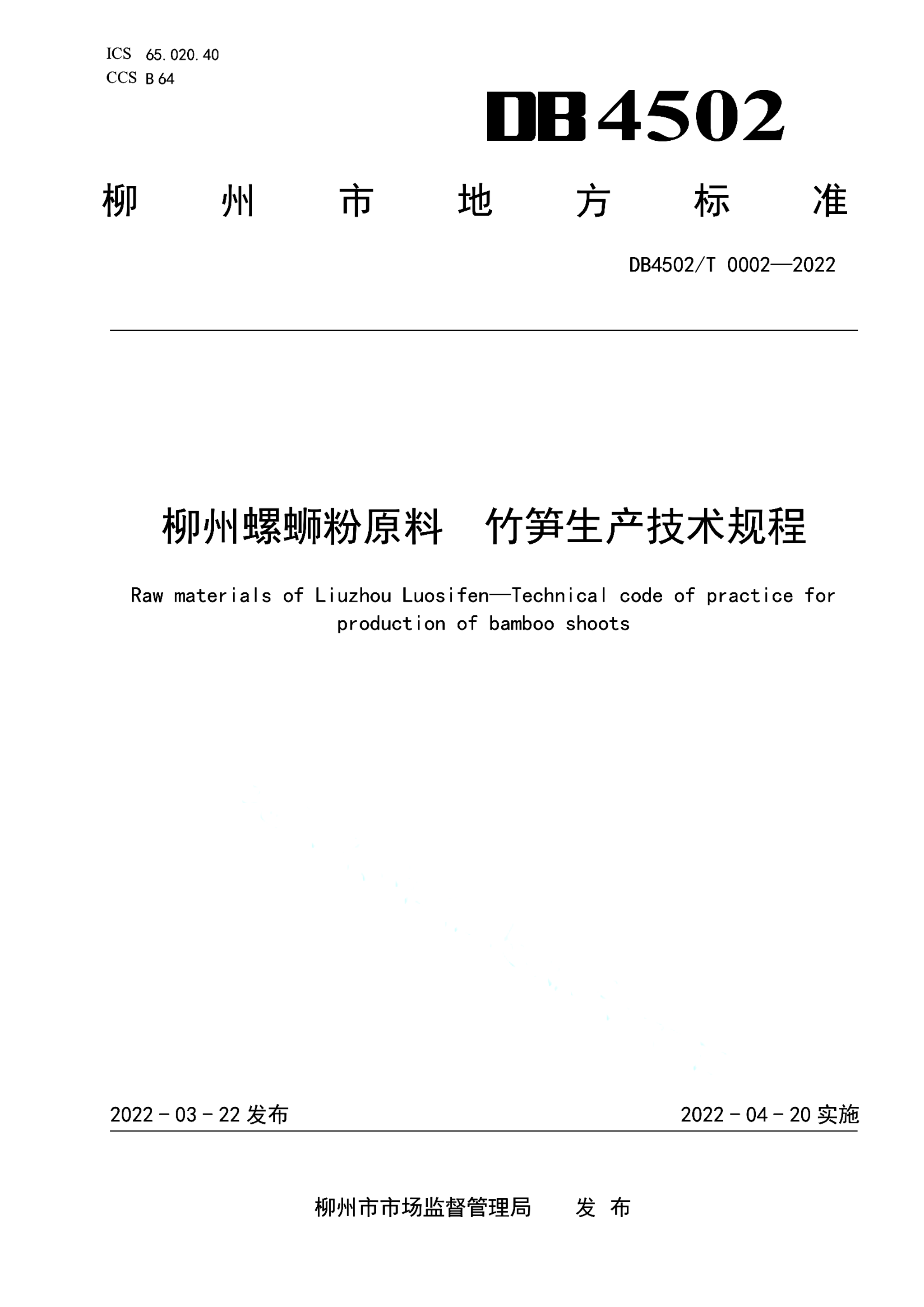 资源详情图